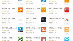 下載東東官方版（東東下載安裝）