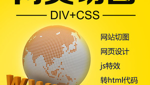 php站長（輕量級php單站群）