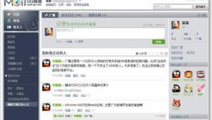 忻州站群營(yíng)銷公司