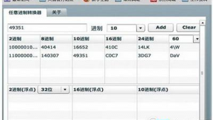 網站轉蘋果軟件安全嗎（網站轉蘋果app）