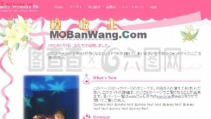 日本人常用的五十個網站（日本當地的網站）