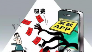 偷錢軟件網(wǎng)站下載(盜錢軟件)