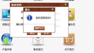 管家婆系統官網（管家婆軟件官方網站下載安裝）