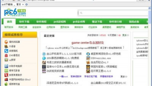 網站免費窗口軟件推薦(網站免費窗口軟件哪個好)