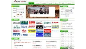 網站搜索軟件app（網站找回軟件）