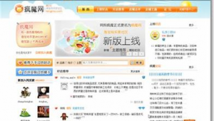 梅州網站優化公司(溫州網站優化如何)