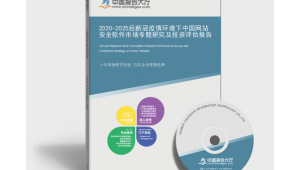 網站安全評估軟件哪個好（網站安全評估報告查詢）