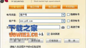 軟件委托網(wǎng)站：一站式解決軟件需求，開啟高效開發(fā)新體驗(yàn)