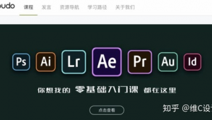 調劑信息最全的網站（調劑軟件信息是哪來的了）