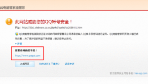 關閉網站推薦軟件怎么關閉(如何關閉網站推薦)