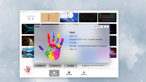 壁紙轉換器（壁紙轉化）