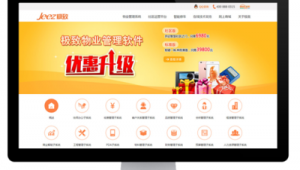 征途app（征途網游百度百科）