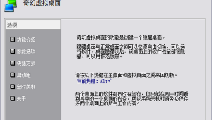 網站窺屏軟件有哪些（網站窺屏軟件哪個好用）