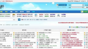 軟件破解軟件下載(軟件免費破解)