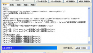 網站自動升級軟件下載（網站自動升級中）