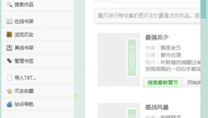 各類軟件轉換網站推薦（軟件轉換器怎么安裝）