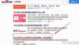 火星 網站（火星建站官網）