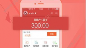 網站借錢軟件：便捷借貸還是風險陷阱？