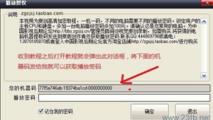 網站加密軟件密碼忘了（給網站加密）