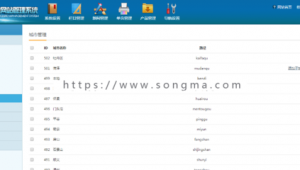 站群管理系統(tǒng) 源碼