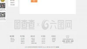 收貨網站設計軟件哪個好（自己制作網址收款）