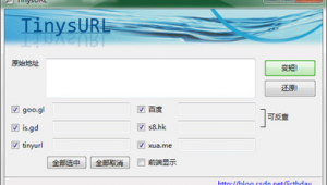 圖片變成網站（圖片怎么變成網站）