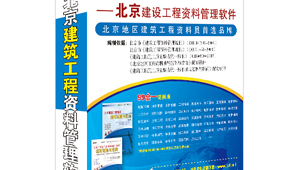 網(wǎng)站建設(shè)制作軟件（網(wǎng)站建設(shè)軟件下載）