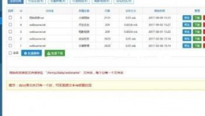 蜘蛛池新手入門(站群蜘蛛池系統(tǒng))