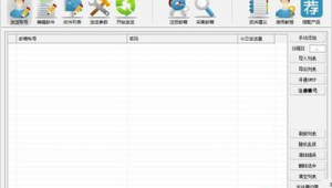 百分百營銷軟件網站是什么(百分百軟件可靠嗎)