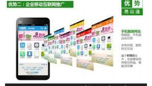 淄博網(wǎng)站推廣價格（淄博seo推廣）