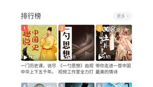 比較好的聽故事網站軟件下載（聽故事哪個網站好）