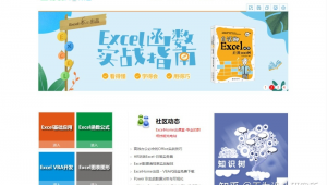 軟件原創(chuàng)技術(shù)網(wǎng)站推薦（軟件創(chuàng)業(yè)網(wǎng)）