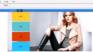 網(wǎng)站輪播器軟件哪個好(網(wǎng)站輪播圖怎么制作)