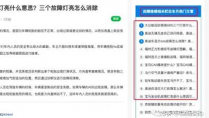 網(wǎng)站做優(yōu)化認(rèn)可d火28星細(xì)心