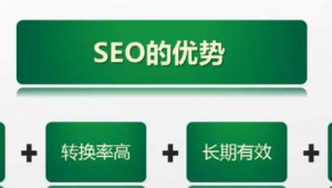 網站頁面優化總結_網頁頁面優化包括