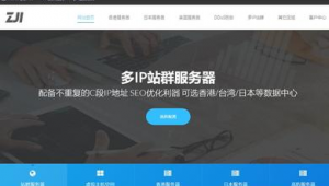 國外站群服務器便宜（國外建站vps）