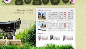 鄉(xiāng)村網(wǎng)站軟件:開(kāi)啟鄉(xiāng)村便捷生活與發(fā)展的全新窗口