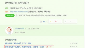 互點群是什么意思（618互點群）