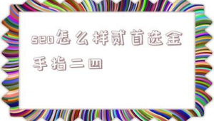 黑帽門id(黑帽操作)