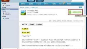 手機(jī)軟件網(wǎng)站（手機(jī)軟件最全的網(wǎng)站）