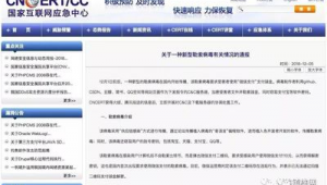 新型網站制作軟件有哪些(新型網站制作軟件下載)