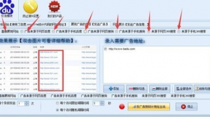 統計網站軟件：功能、優勢與應用案例