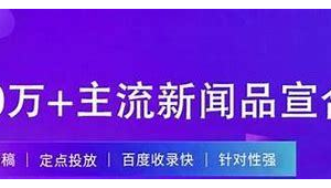 <strong>黑帽</strong>門app（<strong>黑帽</strong>門賬號(hào)）