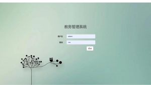 教務(wù)信息服務(wù)平臺入口新版(教務(wù)系統(tǒng)xmu)