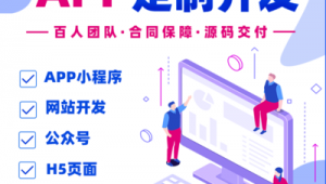 跑腿行業(yè)的軟件（跑腿視頻制作）