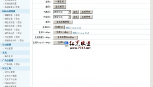 開源論壇discuz（開源 論壇系統）