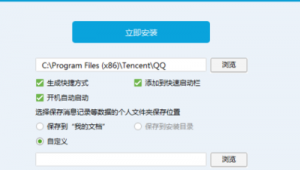 安裝軟件去哪下載好（哪個(gè)網(wǎng)站下載的軟件免費(fèi)又安全）