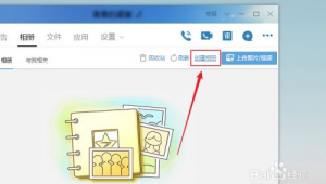 qq群文件誤刪怎么恢復（qq群里的文件收藏后在哪里找到）