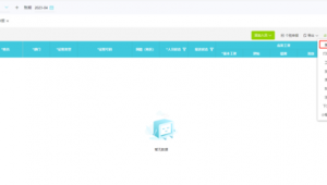 人力網站軟件哪個好(人力資源軟件推薦)