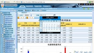 測試網站軟件有哪些（測試網頁軟件）